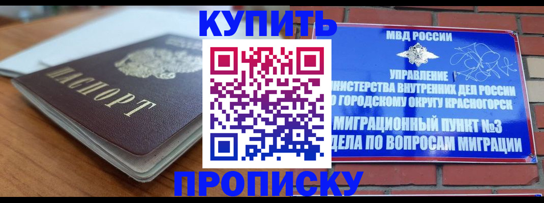 регистрация для дет. сада в Острове