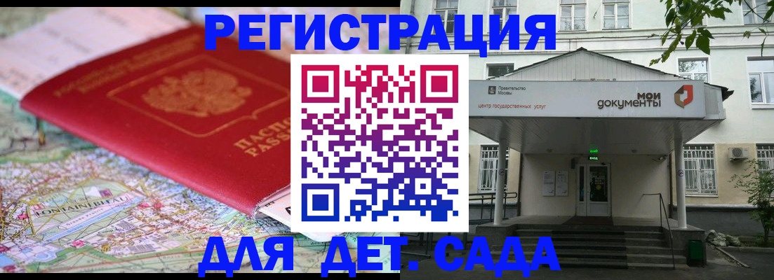 найти адрес прописки в Острове